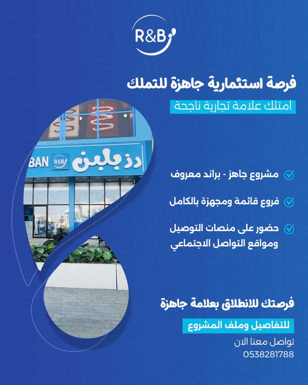 امتلك-علامة